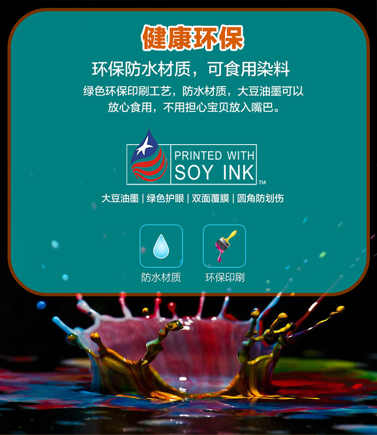 萌橙CC魔法恐龍館正品AR立體識字認(rèn)知早教3d卡片兒童玩具3-6歲