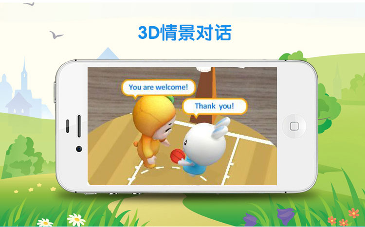 萌橙CC 魔法水果英語兒童早教卡AR立體認(rèn)知有聲識字卡片益智玩具