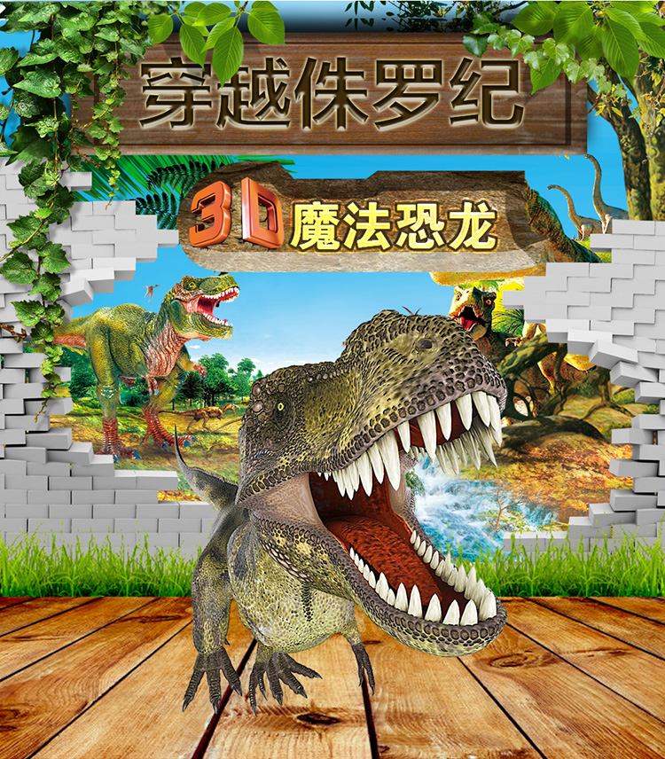 萌橙CC魔法恐龍館正品AR立體識字認(rèn)知早教3d卡片兒童玩具3-6歲