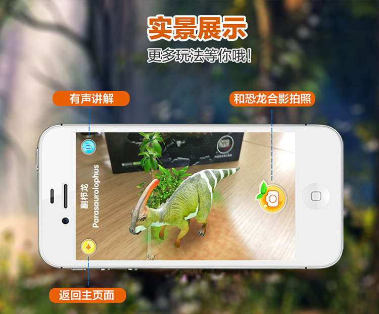 萌橙CC魔法恐龍館正品AR立體識字認(rèn)知早教3d卡片兒童玩具3-6歲