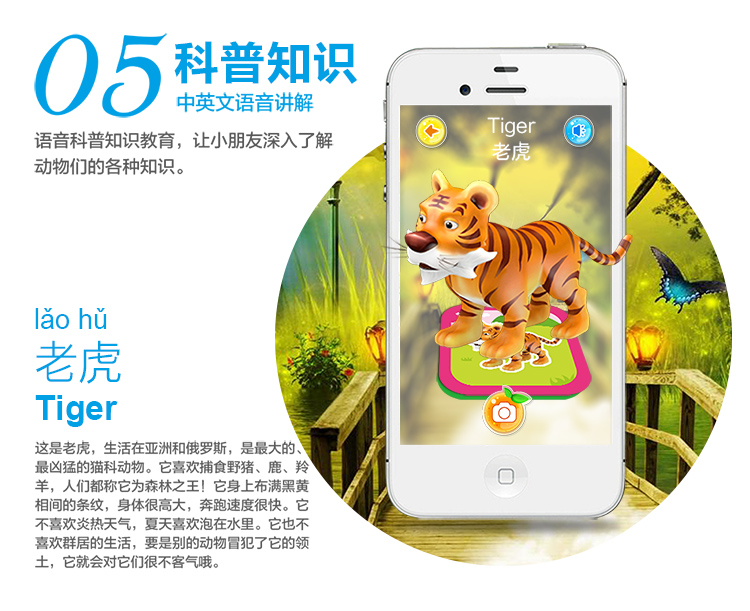 萌橙CC新魔法動(dòng)物園早教3D卡片正品AR立體認(rèn)知益智兒童玩具3-6歲