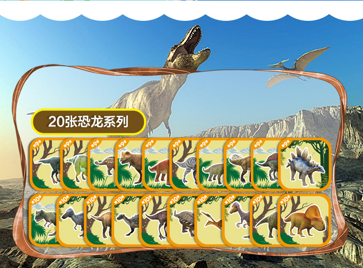 萌橙CC新魔法動(dòng)物園早教3D卡片正品AR立體認(rèn)知益智兒童玩具3-6歲