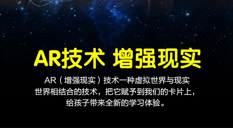 萌橙CC魔法涂涂樂正版4D畫冊(cè)寶寶早教益智3D智能卡3-6歲AR繪本