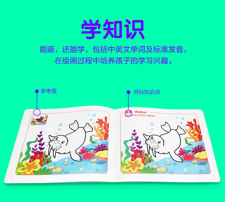 萌橙CC魔法涂涂樂正版4D畫冊(cè)寶寶早教益智3D智能卡3-6歲AR繪本