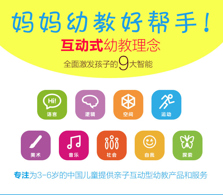 萌橙CC 魔法水果英語兒童早教卡AR立體認(rèn)知有聲識字卡片益智玩具