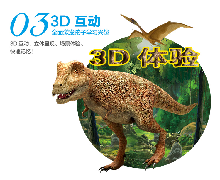 萌橙CC新魔法動(dòng)物園早教3D卡片正品AR立體認(rèn)知益智兒童玩具3-6歲