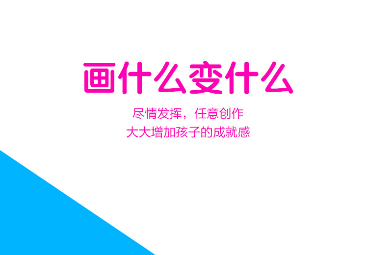 萌橙CC魔法涂涂樂正版4D畫冊(cè)寶寶早教益智3D智能卡3-6歲AR繪本