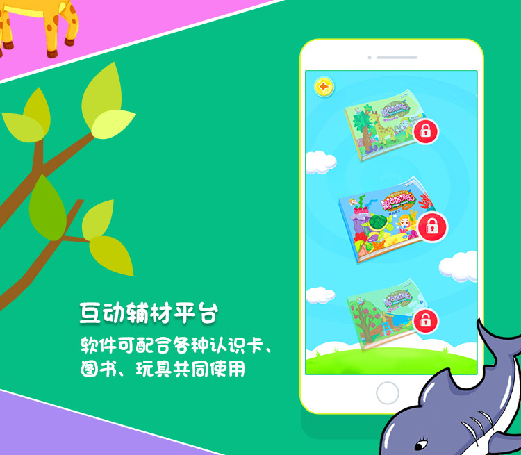 萌橙CC魔法涂涂樂正版4D畫冊(cè)寶寶早教益智3D智能卡3-6歲AR繪本