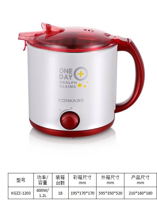 【庫存】康佳小神廚 電煮鍋 KGZZ-1203