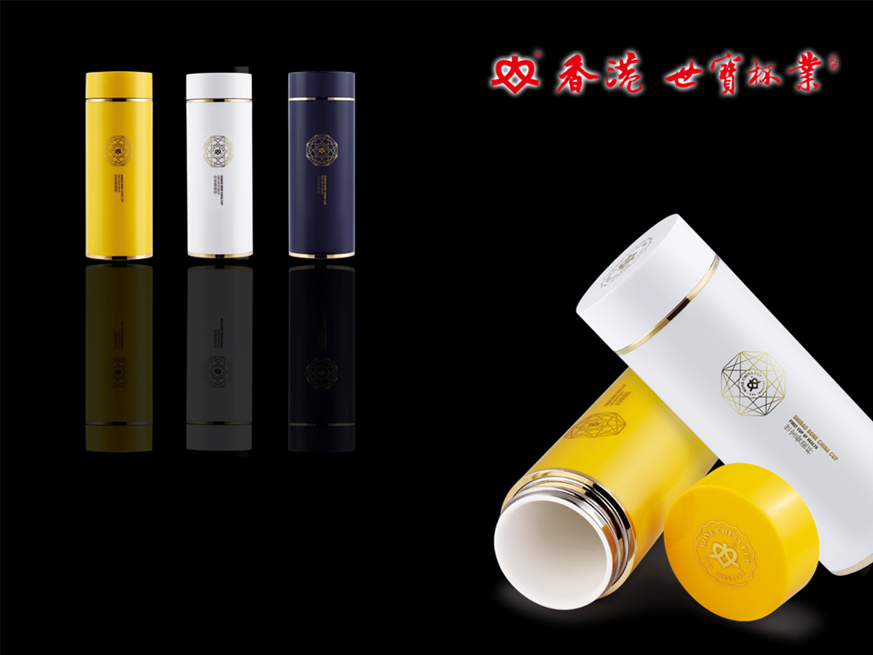香港世寶 真空保溫杯