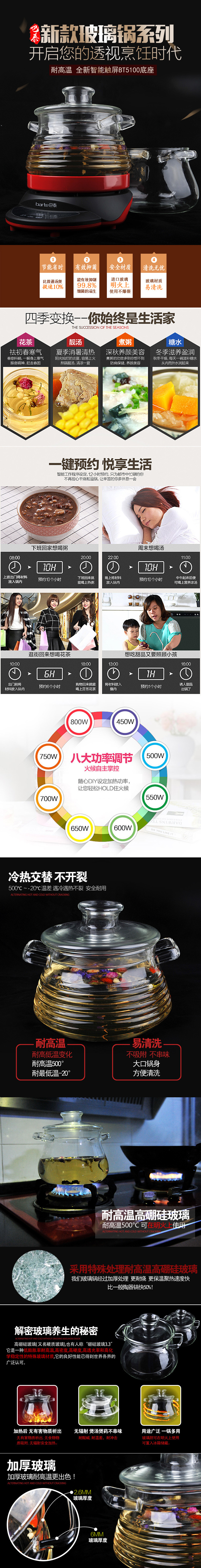 全自動(dòng)電燉鍋拧淘、陶瓷鍋、預(yù)約煲嬰兒煮粥鍋扎输、煲