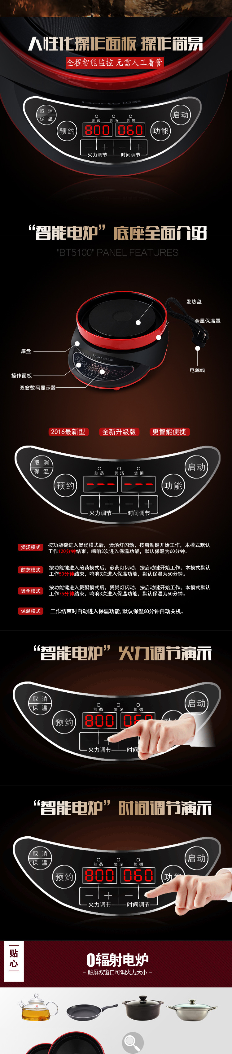 全自動電燉鍋高硼玻璃鍋娇歹、智能電砂鍋、煮粥陶瓷鍋枝扭、預(yù)約煲湯鍋玻璃湯煲