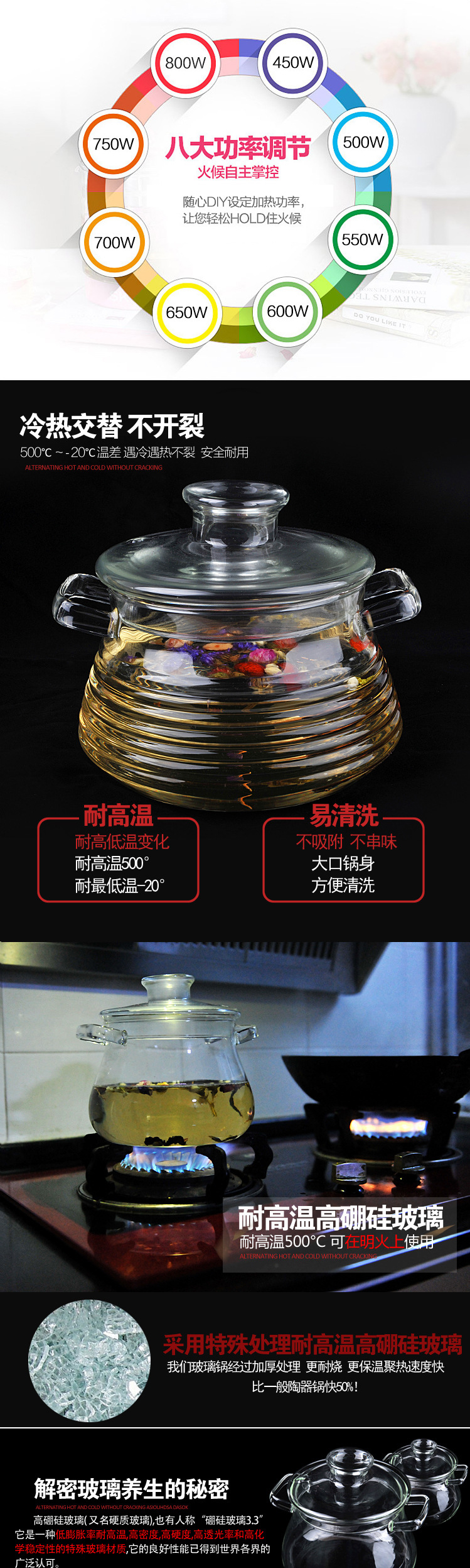 全自動電燉鍋高硼玻璃鍋待错、智能電砂鍋、煮粥陶瓷鍋烈评、預(yù)約煲湯鍋玻璃湯煲