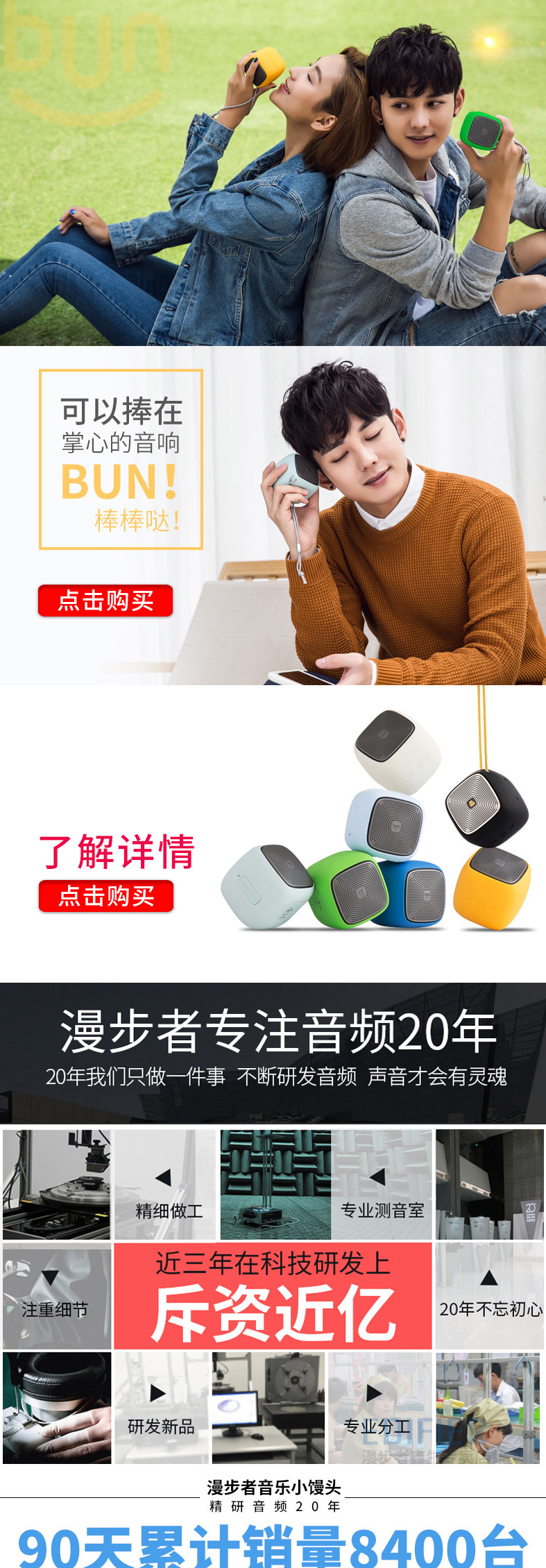 Edifier/漫步者 bun無線藍(lán)牙音箱 迷你小音響便攜插卡小鋼炮手機(jī)