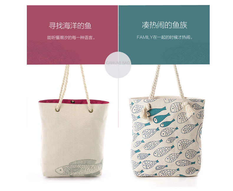 個(gè)性帆布袋、購物袋