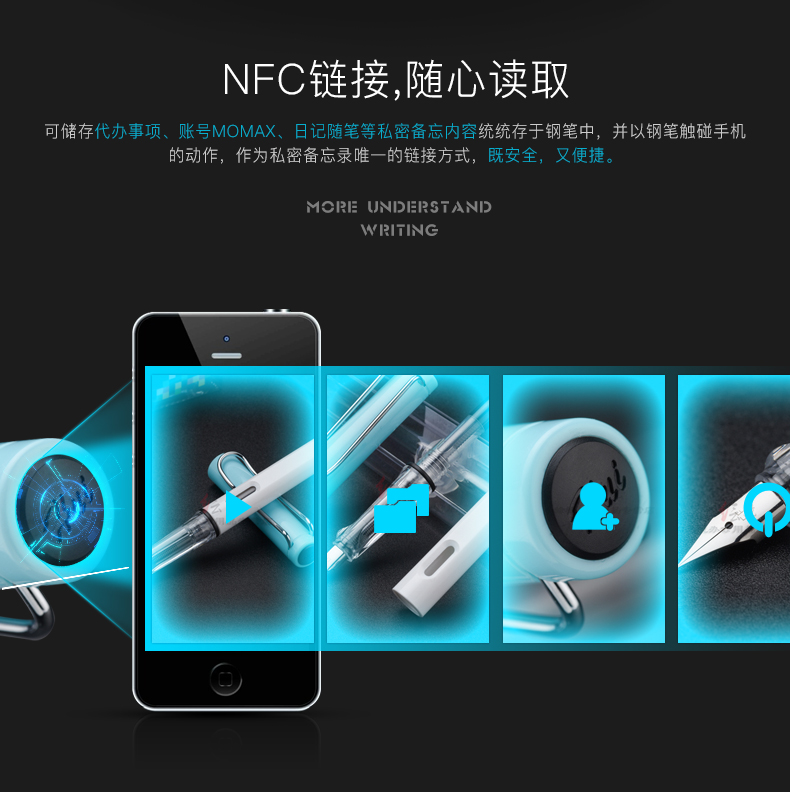 示范鋼筆浙于、正姿書寫智能NFC鋼筆护盈、會議筆
