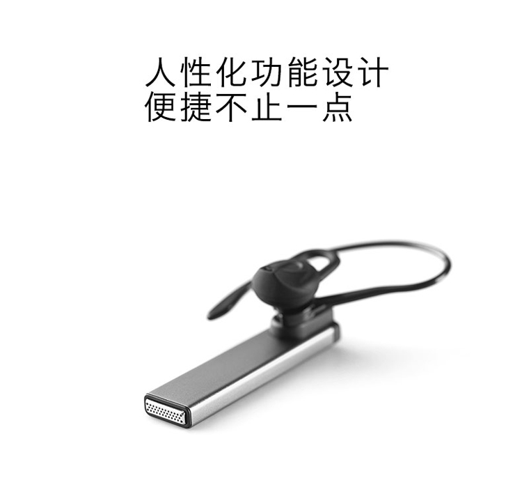 漫步者（EDIFIER）W23BT 時尚通訊藍(lán)牙耳機