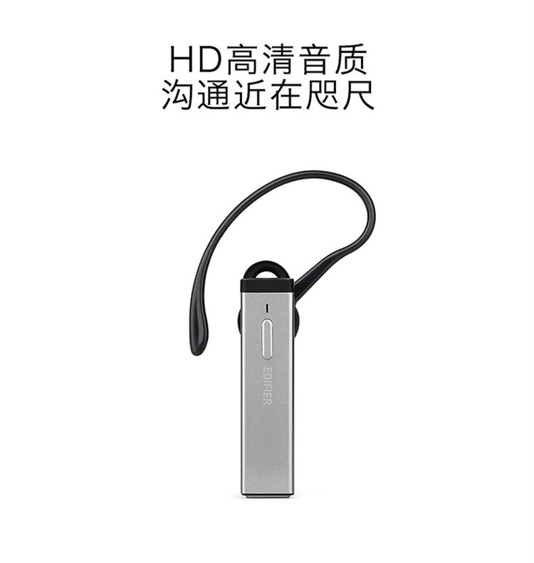 漫步者（EDIFIER）W23BT 時尚通訊藍(lán)牙耳機