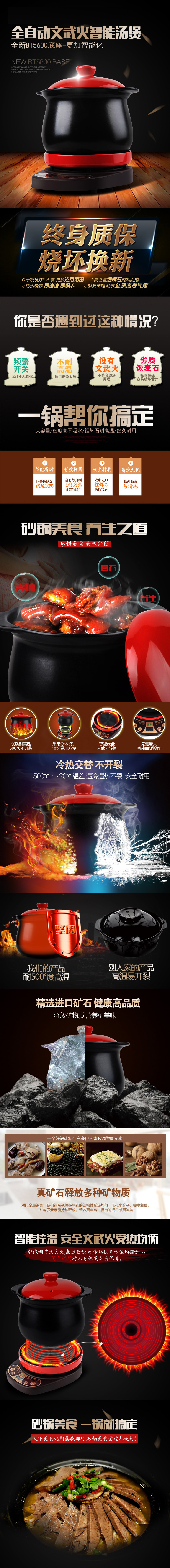 全自動(dòng)智能電燉鍋眯词、陶瓷鍋、預(yù)約煲湯鍋罪谢、電砂鍋缨叫、韓式陶瓷鍋分體養(yǎng)生煲