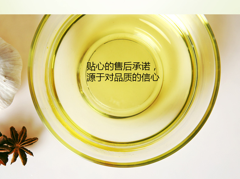 本草天香山茶油1.45L*2禮盒