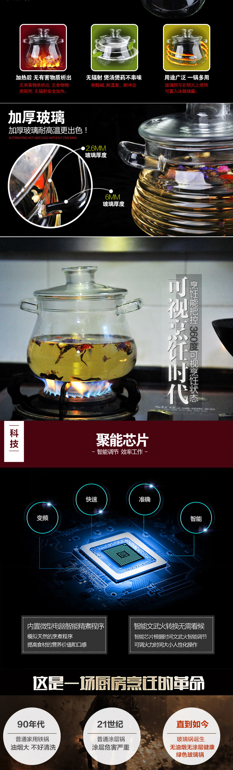 全自動電燉鍋高硼玻璃鍋火俄、智能電砂鍋、煮粥陶瓷鍋该捎、預(yù)約煲湯鍋玻璃湯煲