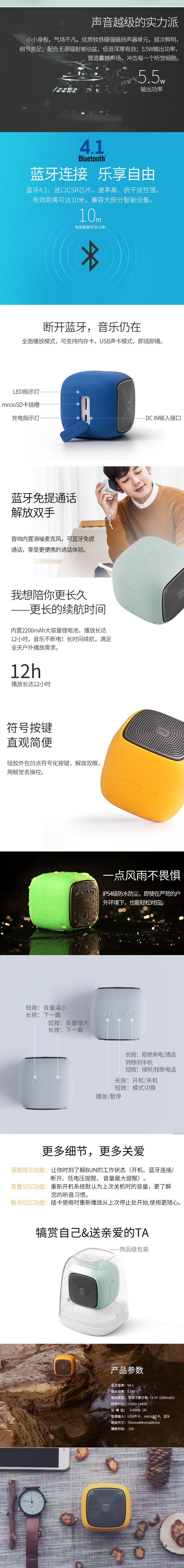 Edifier/漫步者 bun無線藍(lán)牙音箱 迷你小音響便攜插卡小鋼炮手機(jī)
