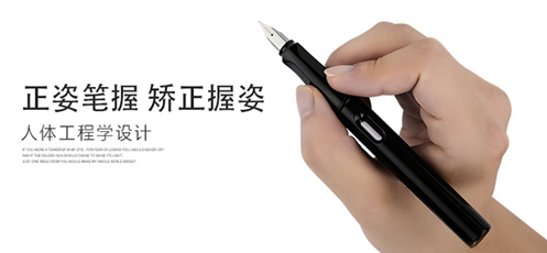 人體工程學(xué)設(shè)計(jì)鋼筆墙哲、簽字筆