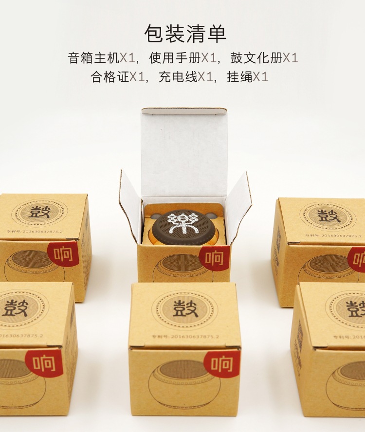 藍(lán)牙音箱迷 你鼓文化音響 便攜個性創(chuàng)意戶外手機(jī)低音炮