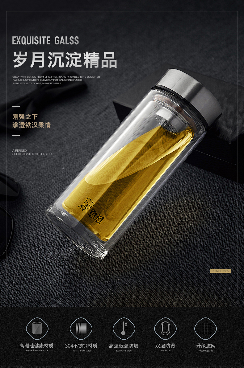 希諾商務(wù)雙層玻璃杯防漏創(chuàng)意水杯男女士辦公杯260ml 