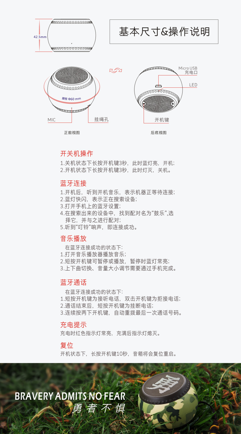 藍(lán)牙音箱迷 你鼓文化音響 便攜個性創(chuàng)意戶外手機(jī)低音炮