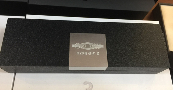 杭州G20峰會(huì)特供簽字筆（普通版）
