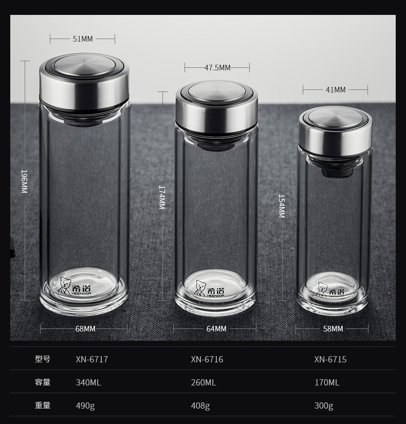 希諾商務(wù)雙層玻璃杯防漏創(chuàng)意水杯男女士辦公杯260ml 