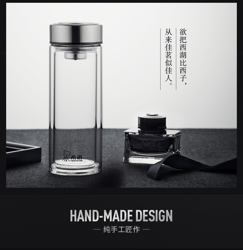希諾商務(wù)雙層玻璃杯防漏創(chuàng)意水杯男女士辦公杯260ml 
