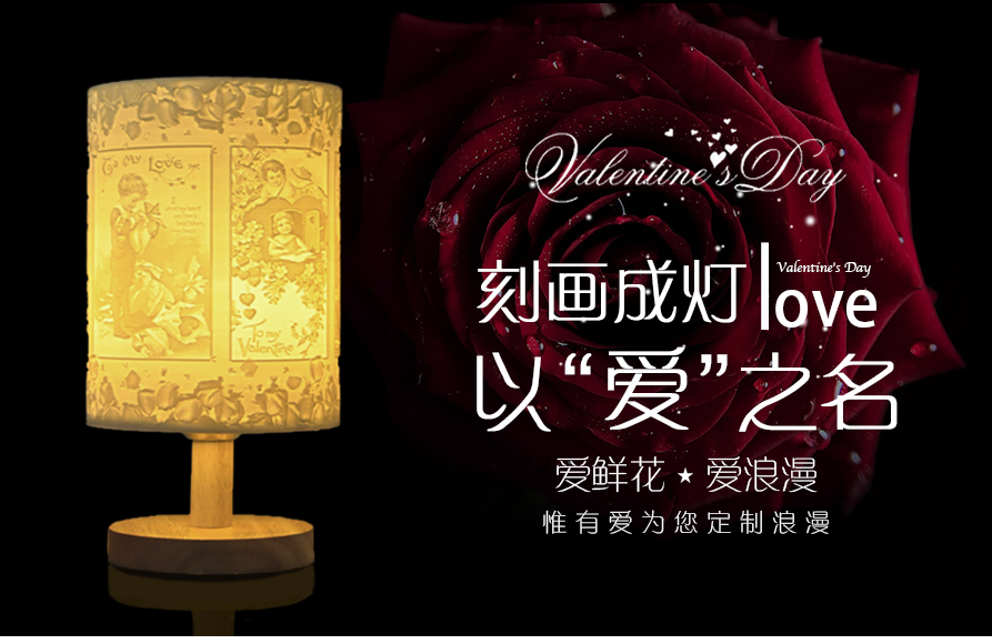 3d打印浮雕燈席栅、定制創(chuàng)意臺(tái)燈、臥室床頭燈
