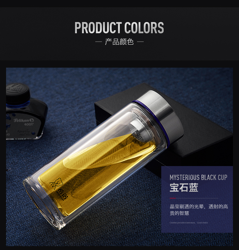 希諾商務(wù)雙層玻璃杯防漏創(chuàng)意水杯男女士辦公杯260ml 