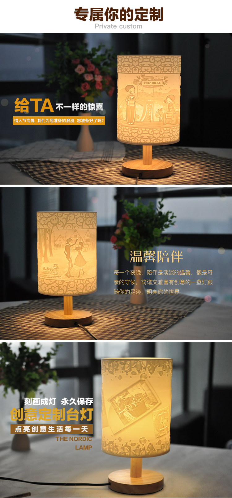 3d打印浮雕燈、定制創(chuàng)意臺(tái)燈屡谐、臥室床頭燈