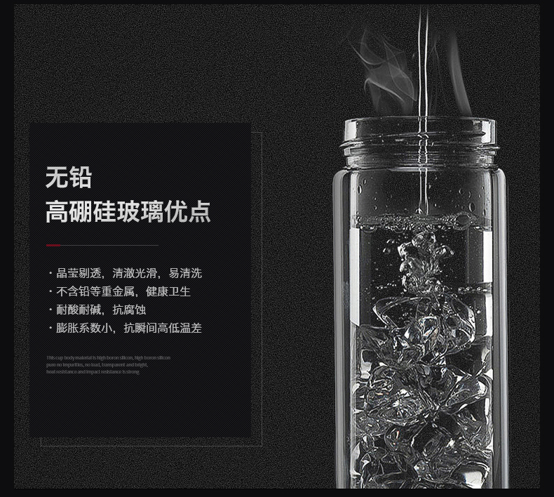 希諾商務(wù)雙層玻璃杯防漏創(chuàng)意水杯男女士辦公杯260ml 