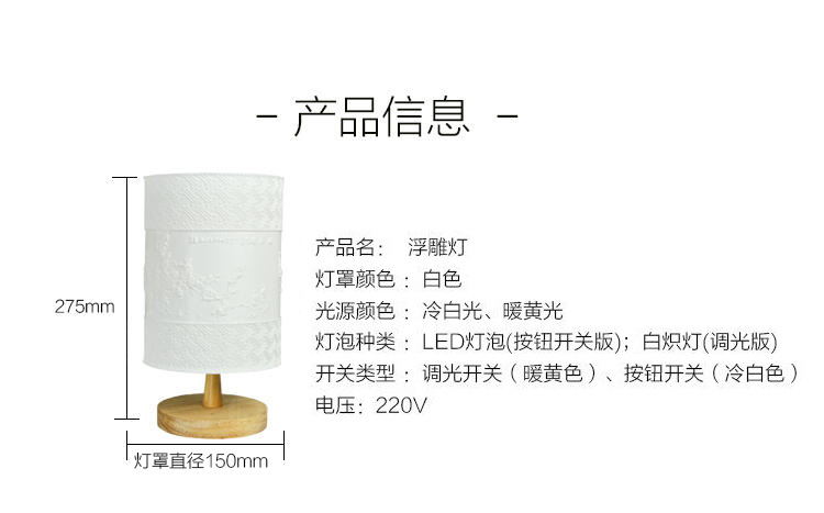 3d打印浮雕燈康嘉、定制創(chuàng)意臺(tái)燈、臥室床頭燈