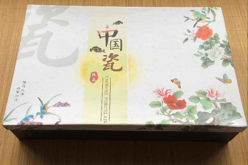  8頭玲瓏茶具靡黑、陶瓷茶具