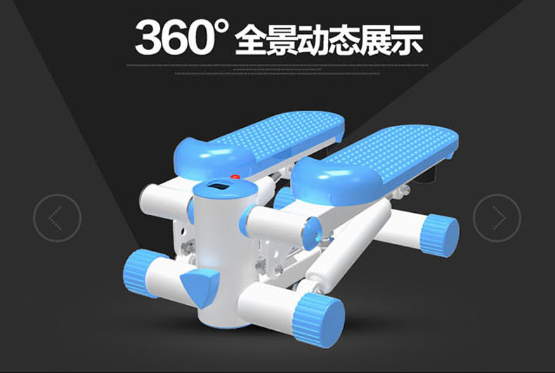美國居康 多功能靜音液壓踏步機 家用運動減肥健身器材