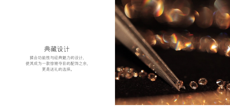 施華洛世奇學生筆Crystal Starlight 時尚不對稱記事筆