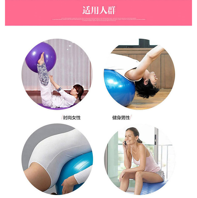 美國(guó)居康 加厚防爆瑜伽球 家用小型健身器材美體運(yùn)動(dòng)球