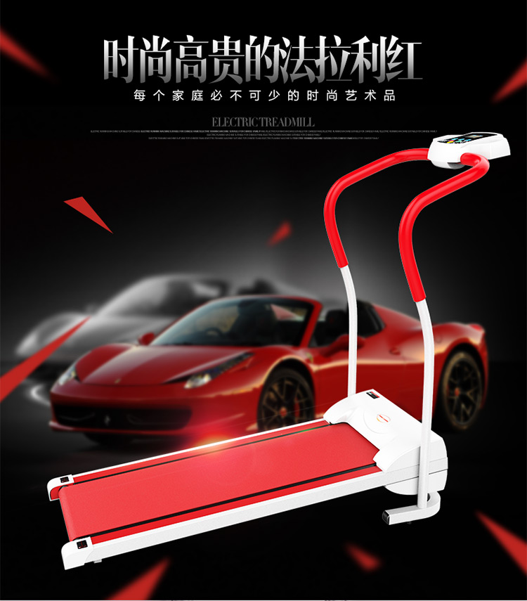 美國居康 12個智能模式及硅膠減震腳墊跑步機
