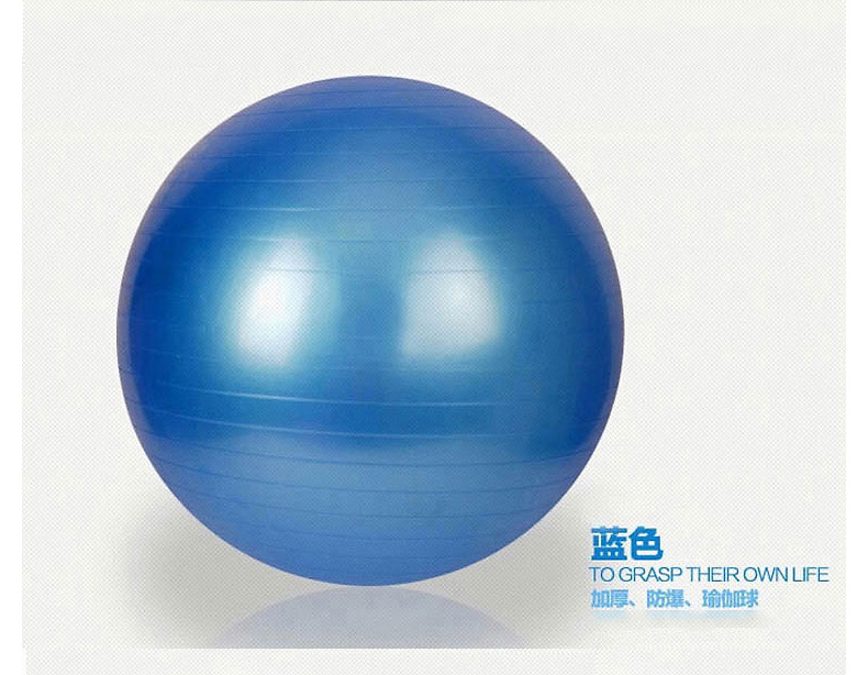 美國(guó)居康 加厚防爆瑜伽球 家用小型健身器材美體運(yùn)動(dòng)球
