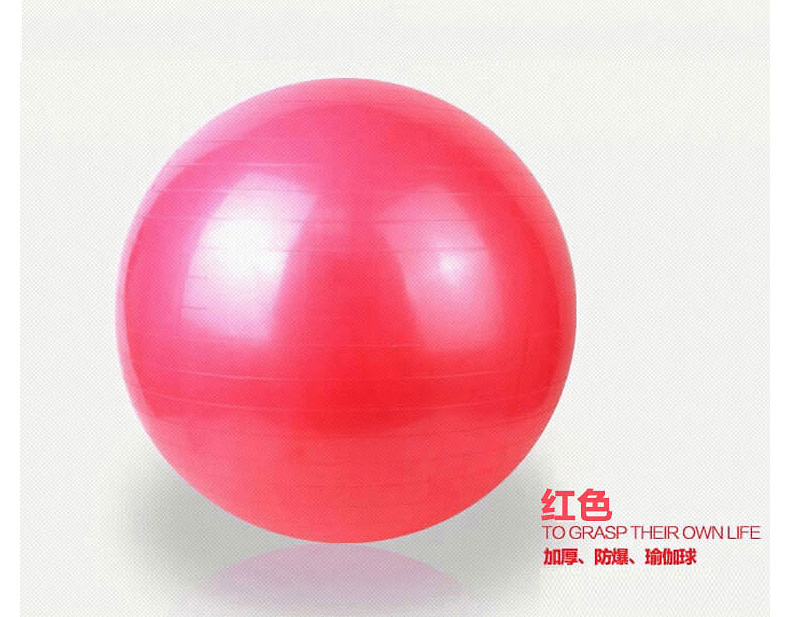 美國(guó)居康 加厚防爆瑜伽球 家用小型健身器材美體運(yùn)動(dòng)球
