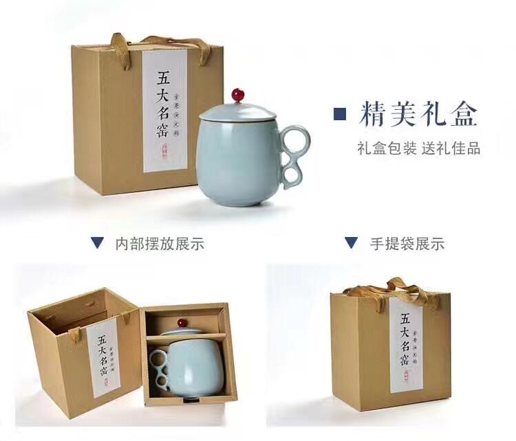 五大名窯之辦公杯、陶瓷杯