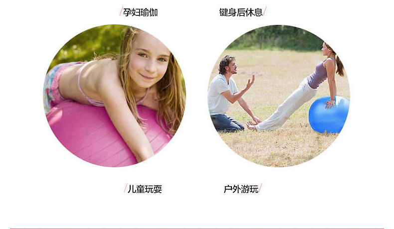 美國(guó)居康 加厚防爆瑜伽球 家用小型健身器材美體運(yùn)動(dòng)球