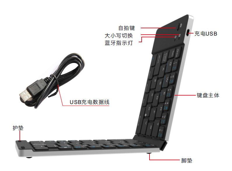 IOS猪狈、安卓、windows三系統(tǒng)通用鋁合金折疊藍牙鍵盤 兩折金屬鍵盤