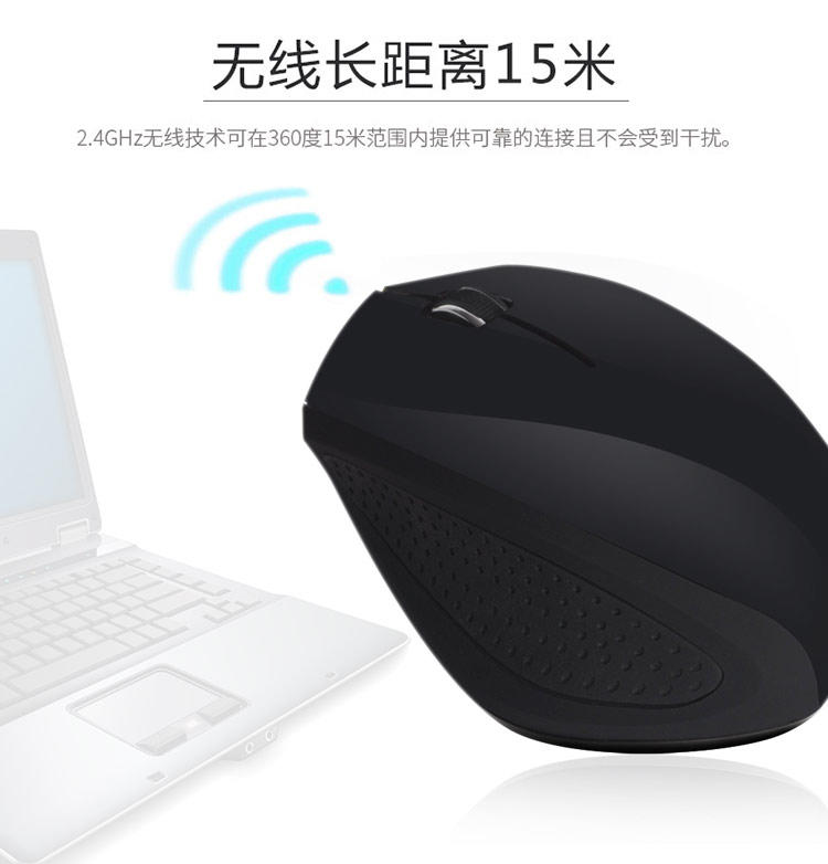 CM860無(wú)線鼠標(biāo) 筆記本臺(tái)式電腦無(wú)限鼠標(biāo)通用省電
