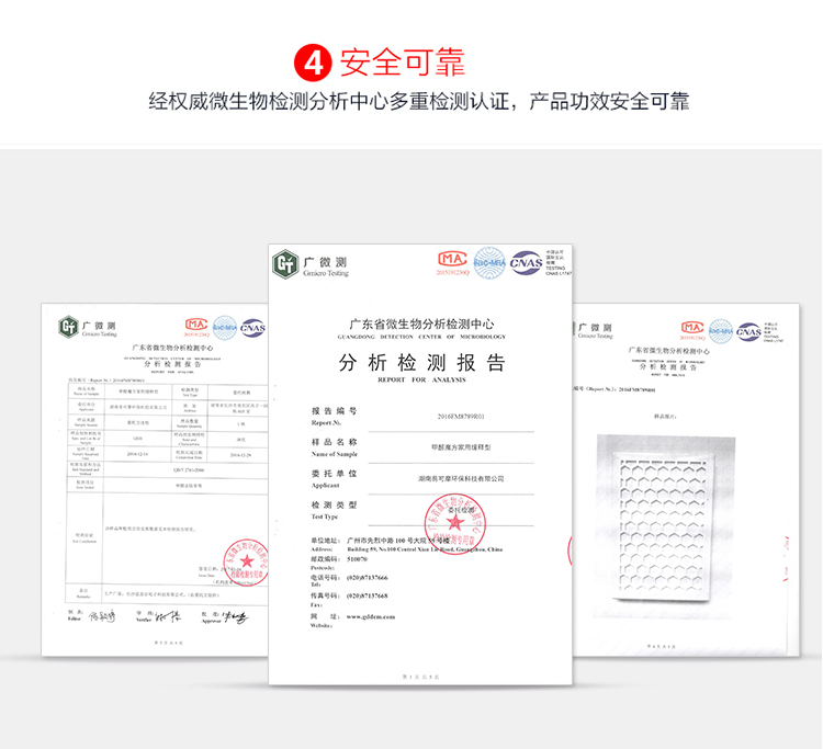 蓋銳甲醛魔方去除甲醛新房異味強力家用型清除劑裝修除味專利產品